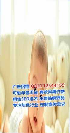 右江生子园林绿化有限公司